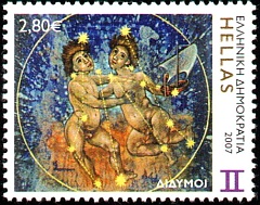 Greek Postage Stamp Depicting the Constellation Gemini